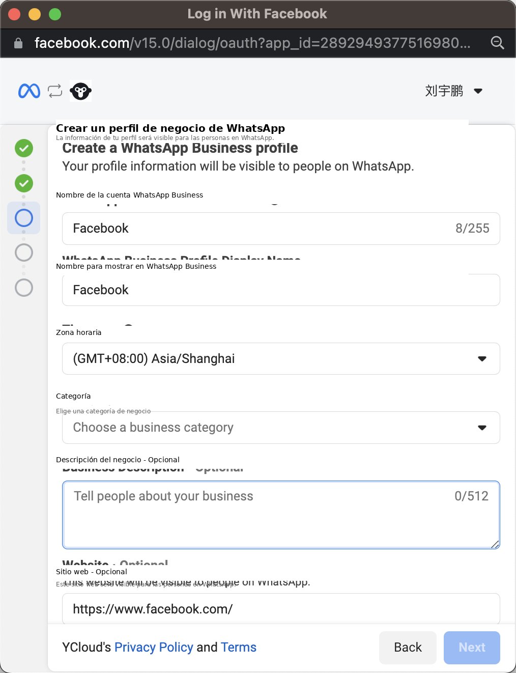 Verificación del número