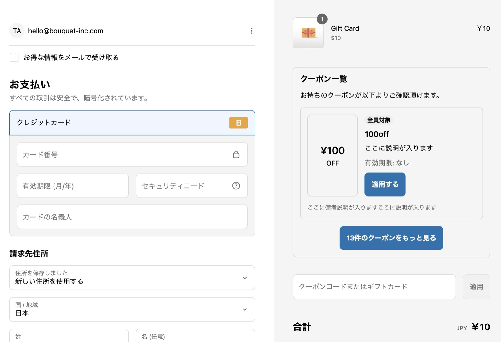 Sample screen