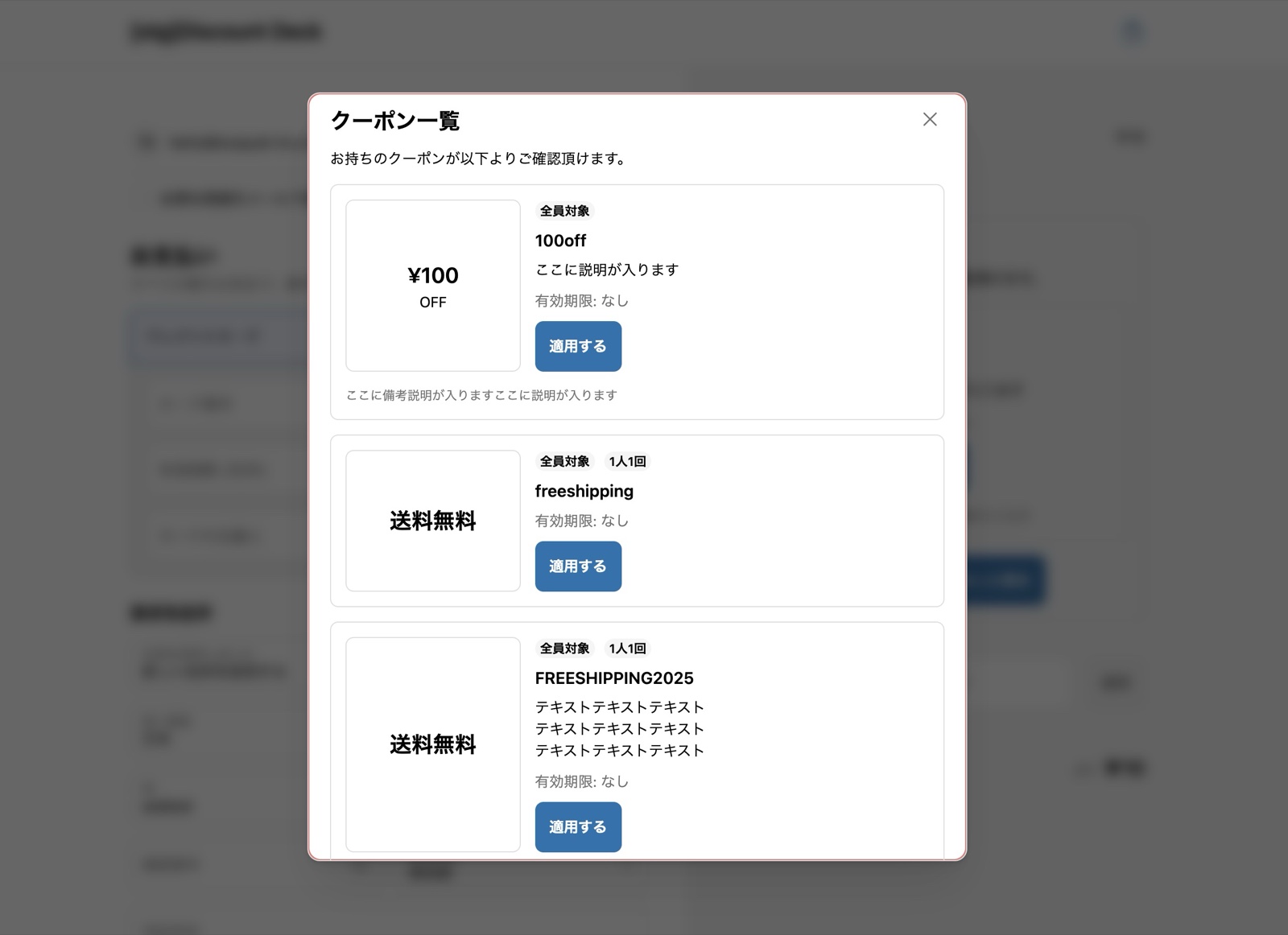 Sample screen