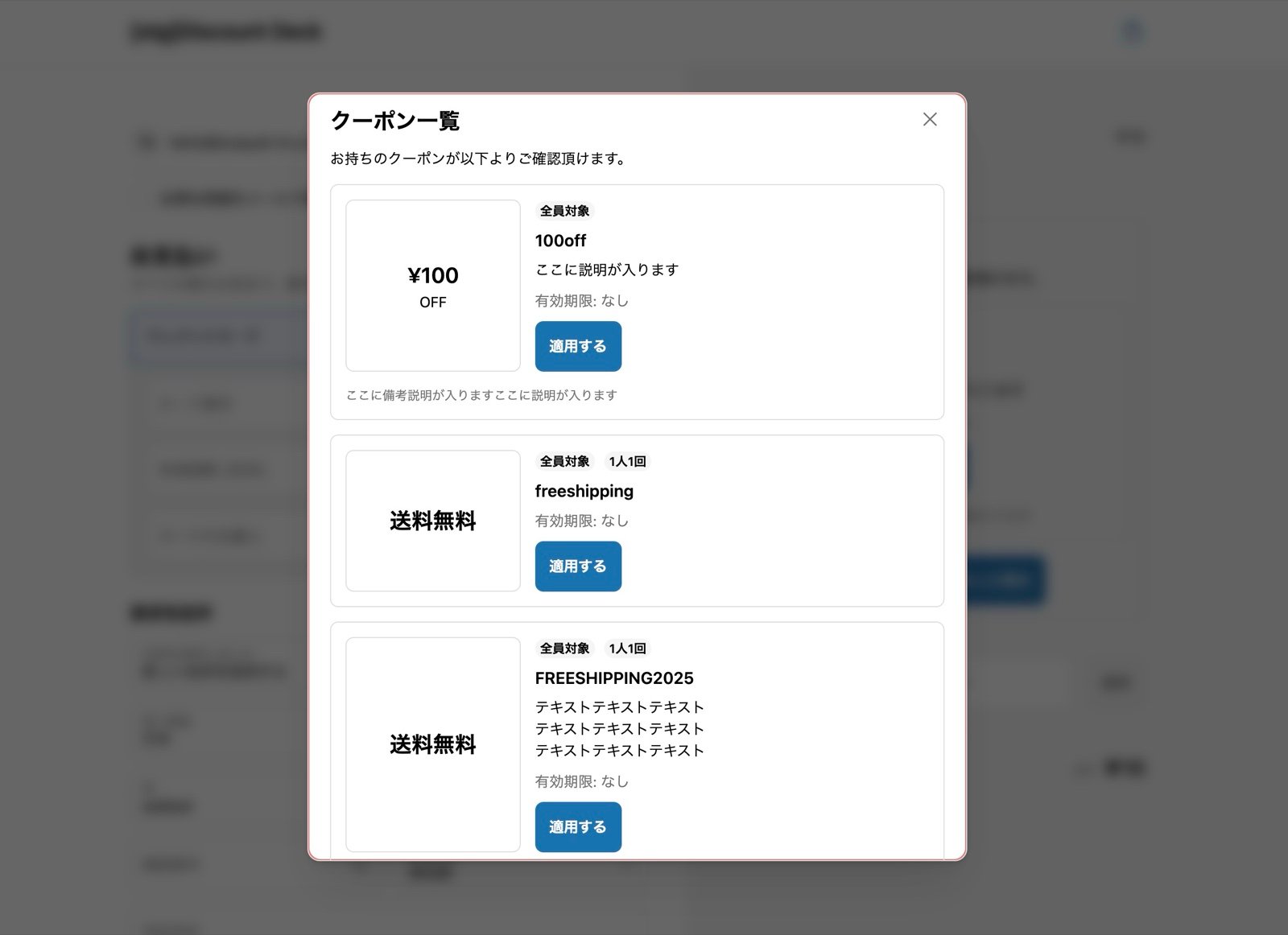 Sample screen