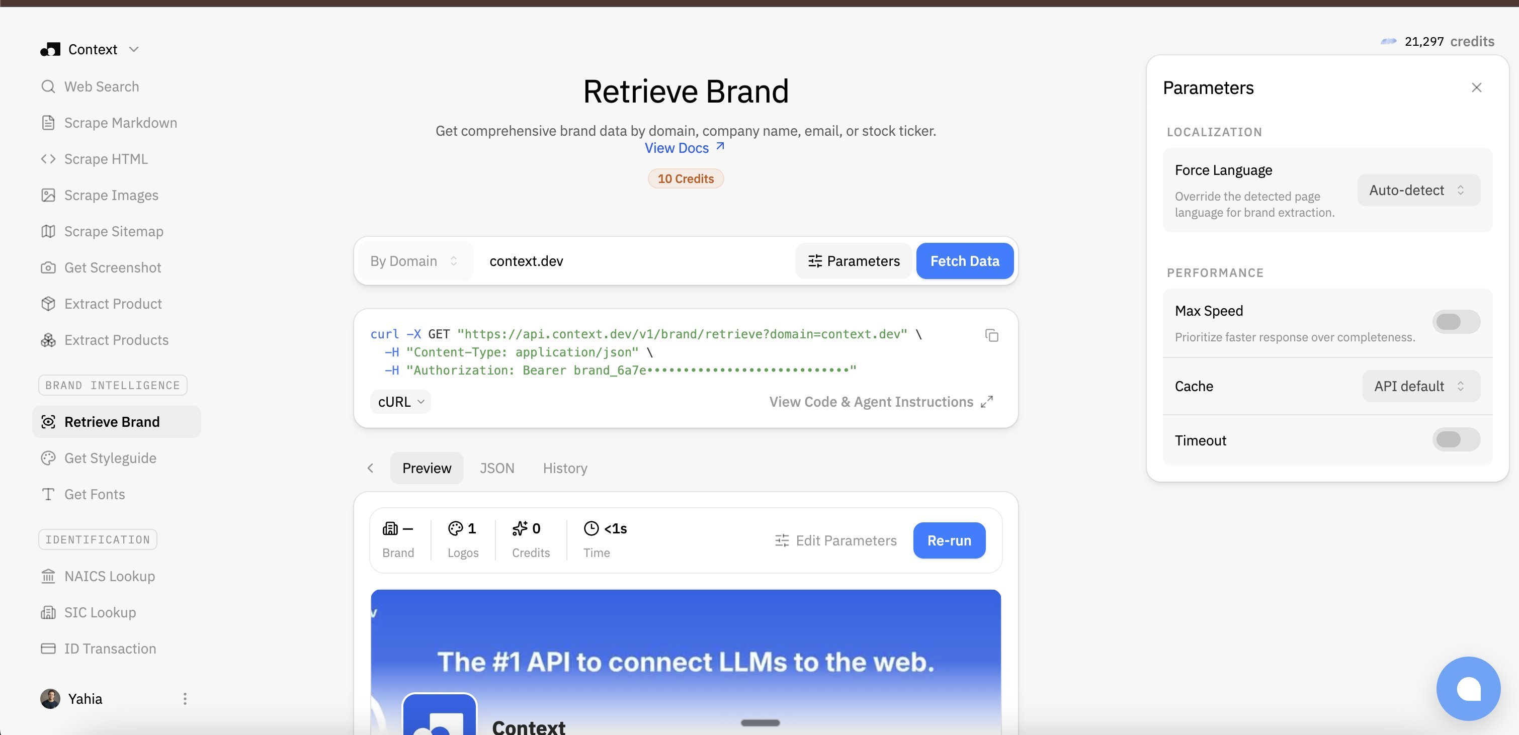 New Retrieve Brand API tool with parameters panel