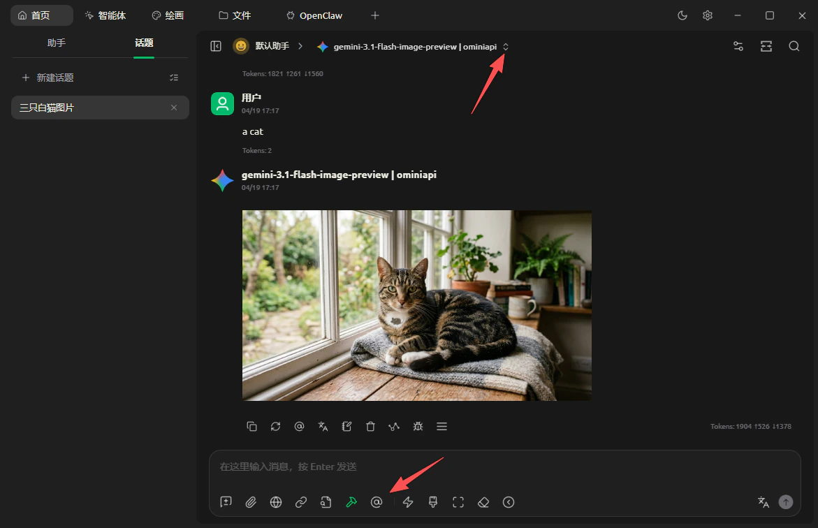 Image