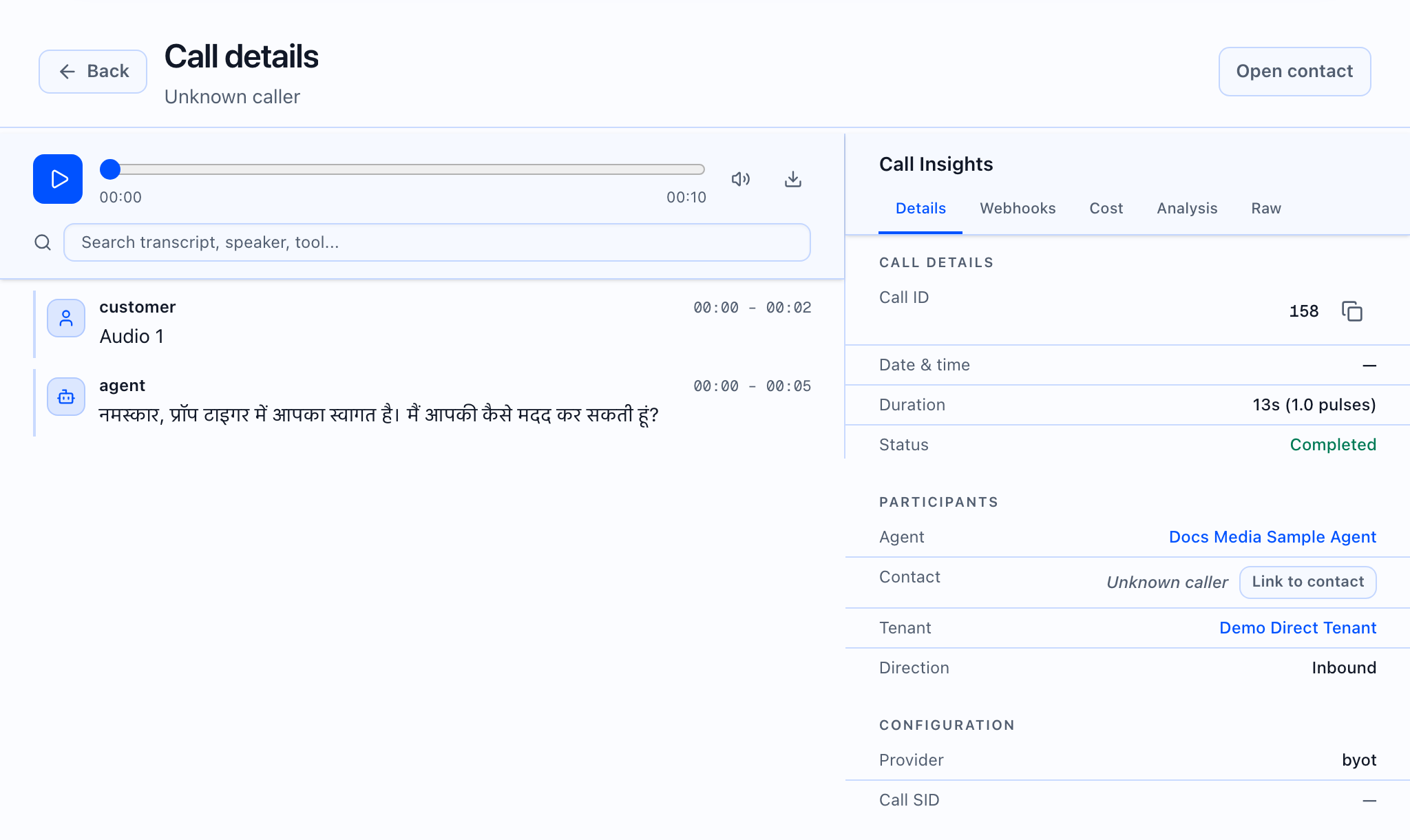 Call detail view with recording player.