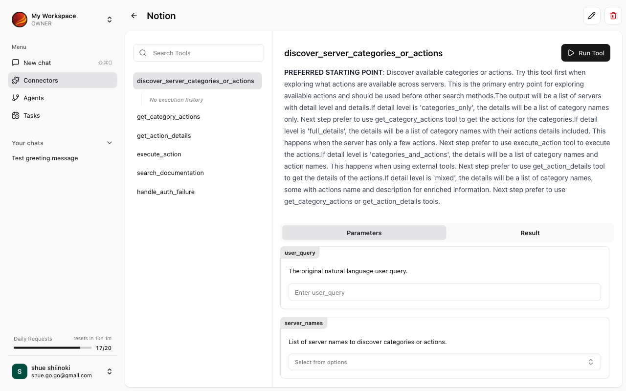 Form Execution screen overview