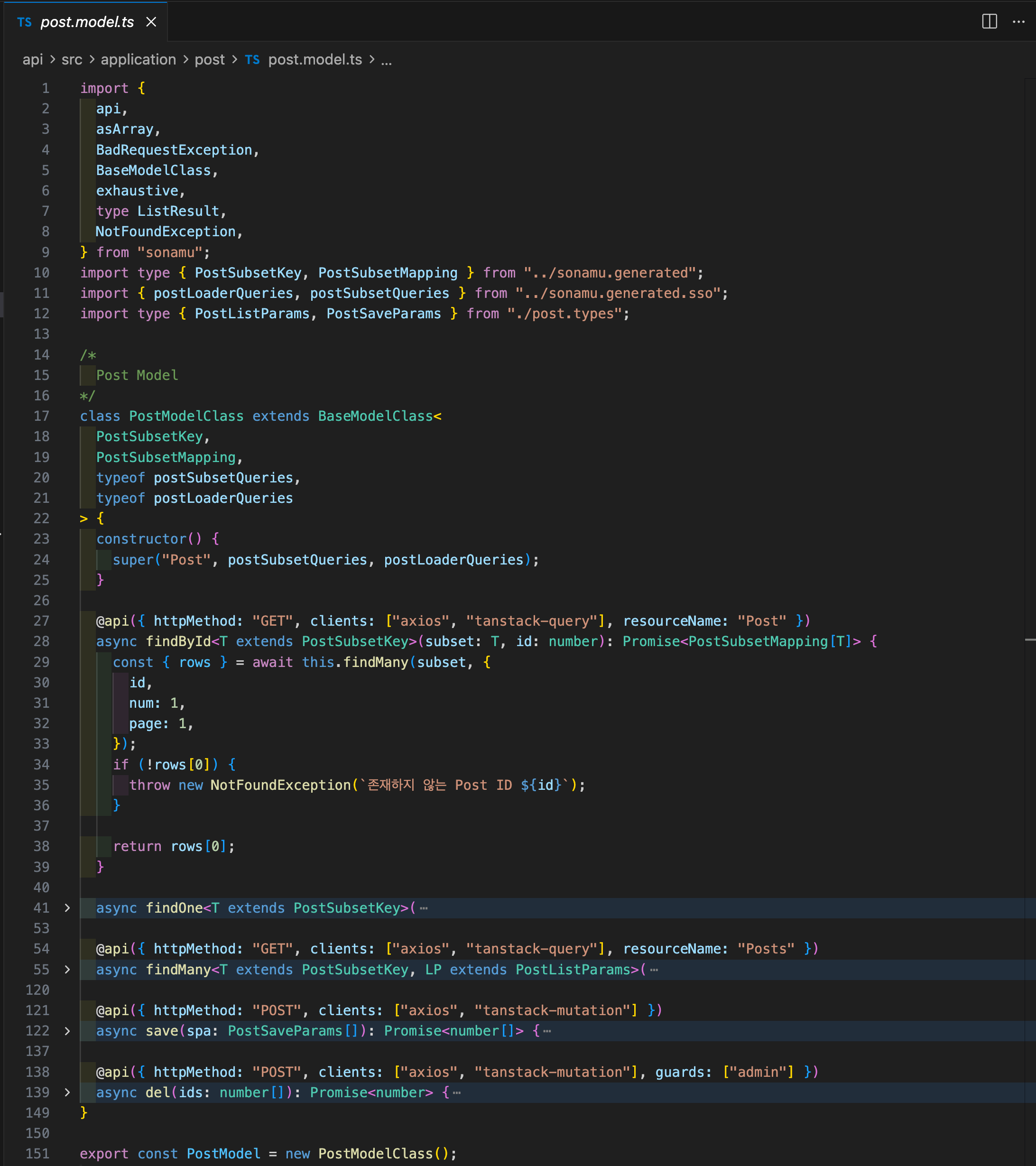 VS Code에서 열린 post.model.ts 파일