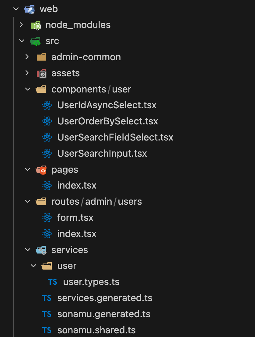 user 폴더 구조 2