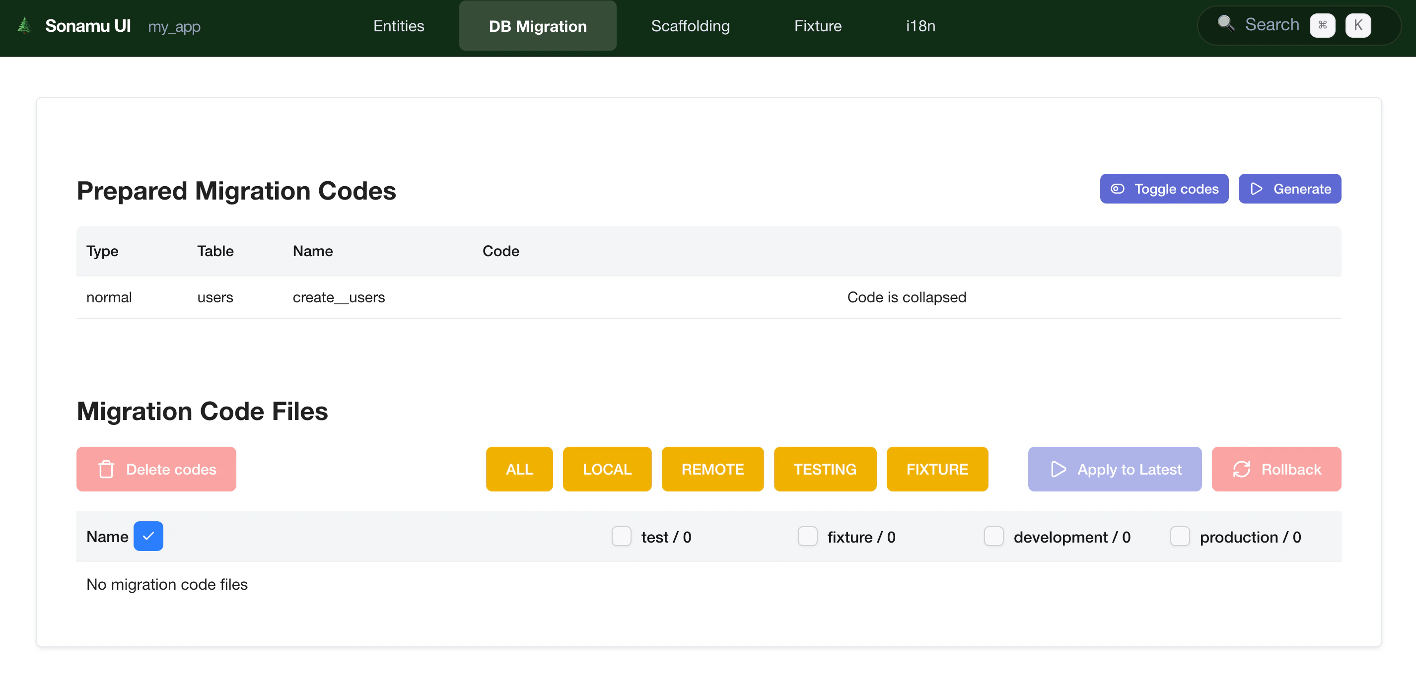 Migration κ΄λ¦¬ νλ©΄