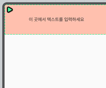 살몬 색상이 적용된 카드 미리보기