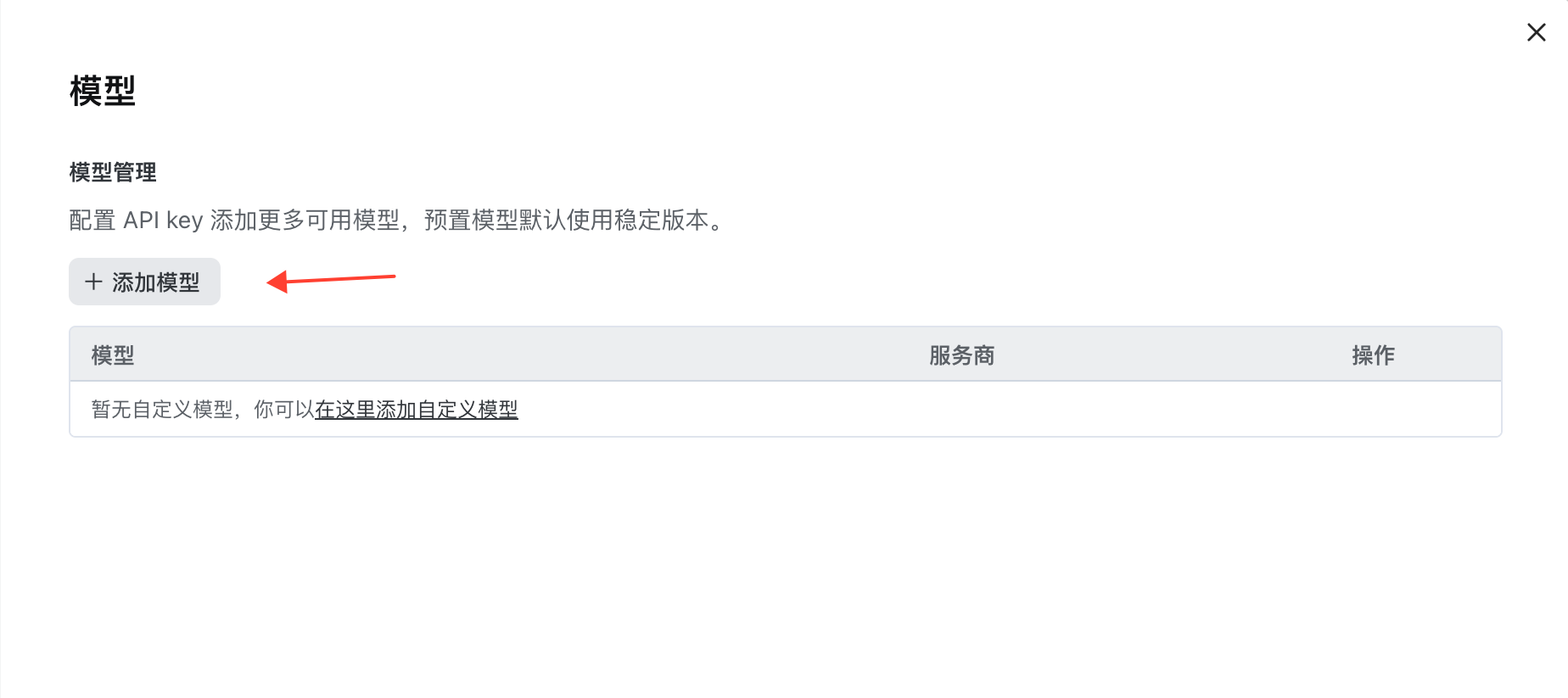 Screenshot 2026 08 25 At 13 45 13