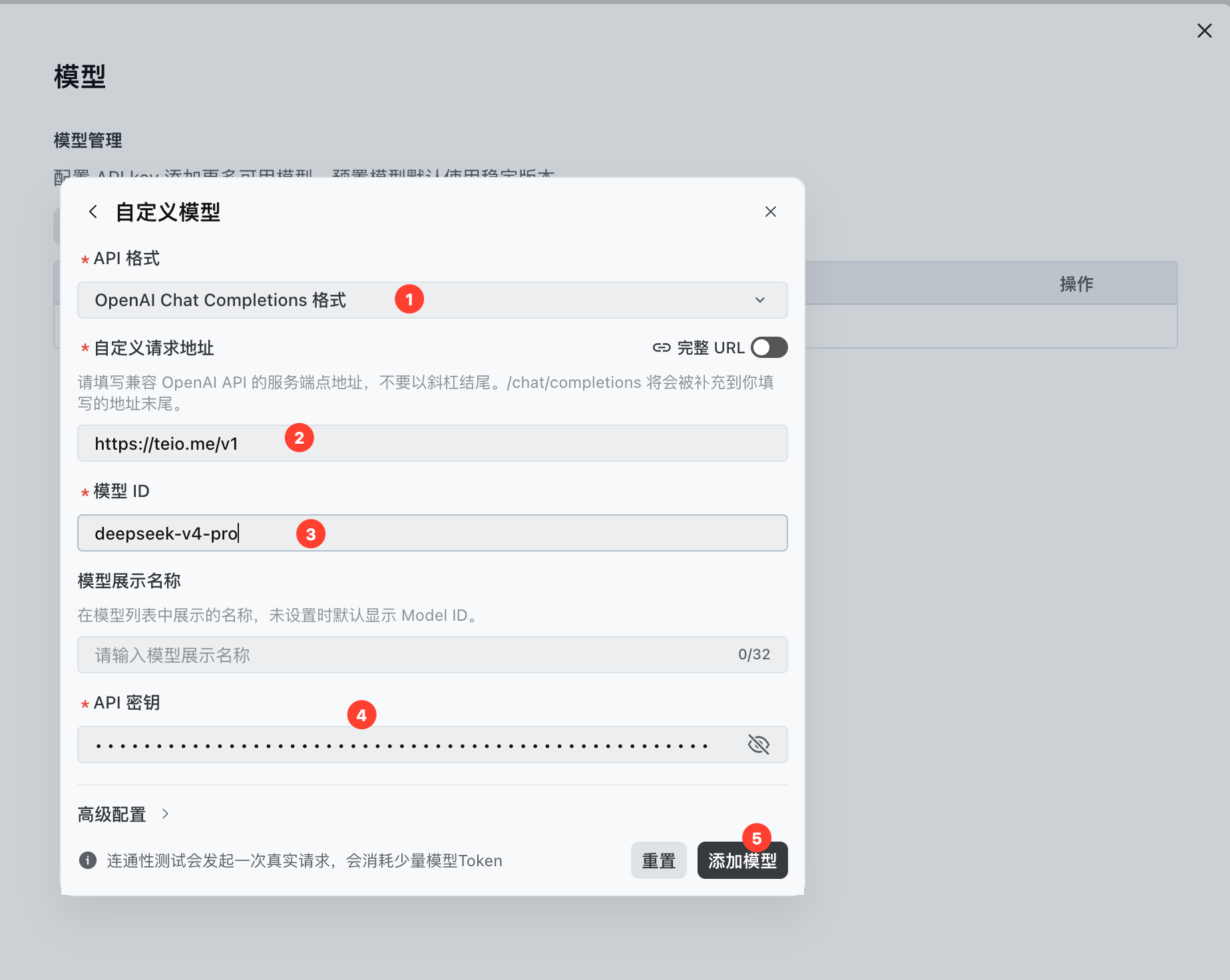 Screenshot 2026 08 25 At 13 46 32