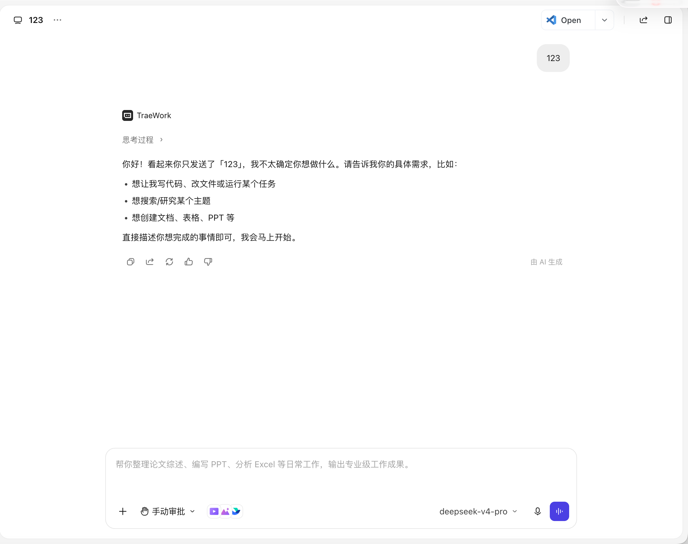 Screenshot 2026 08 25 At 13 49 08