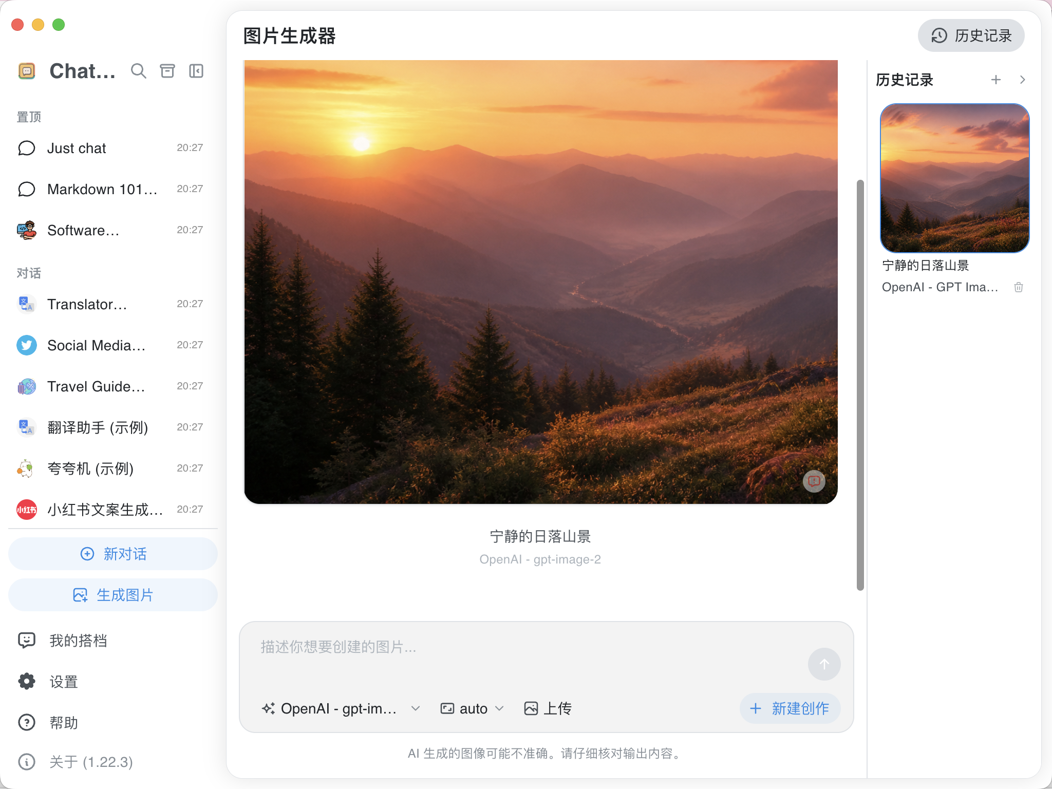 Screenshot 2026 08 15 At 20 53 00
