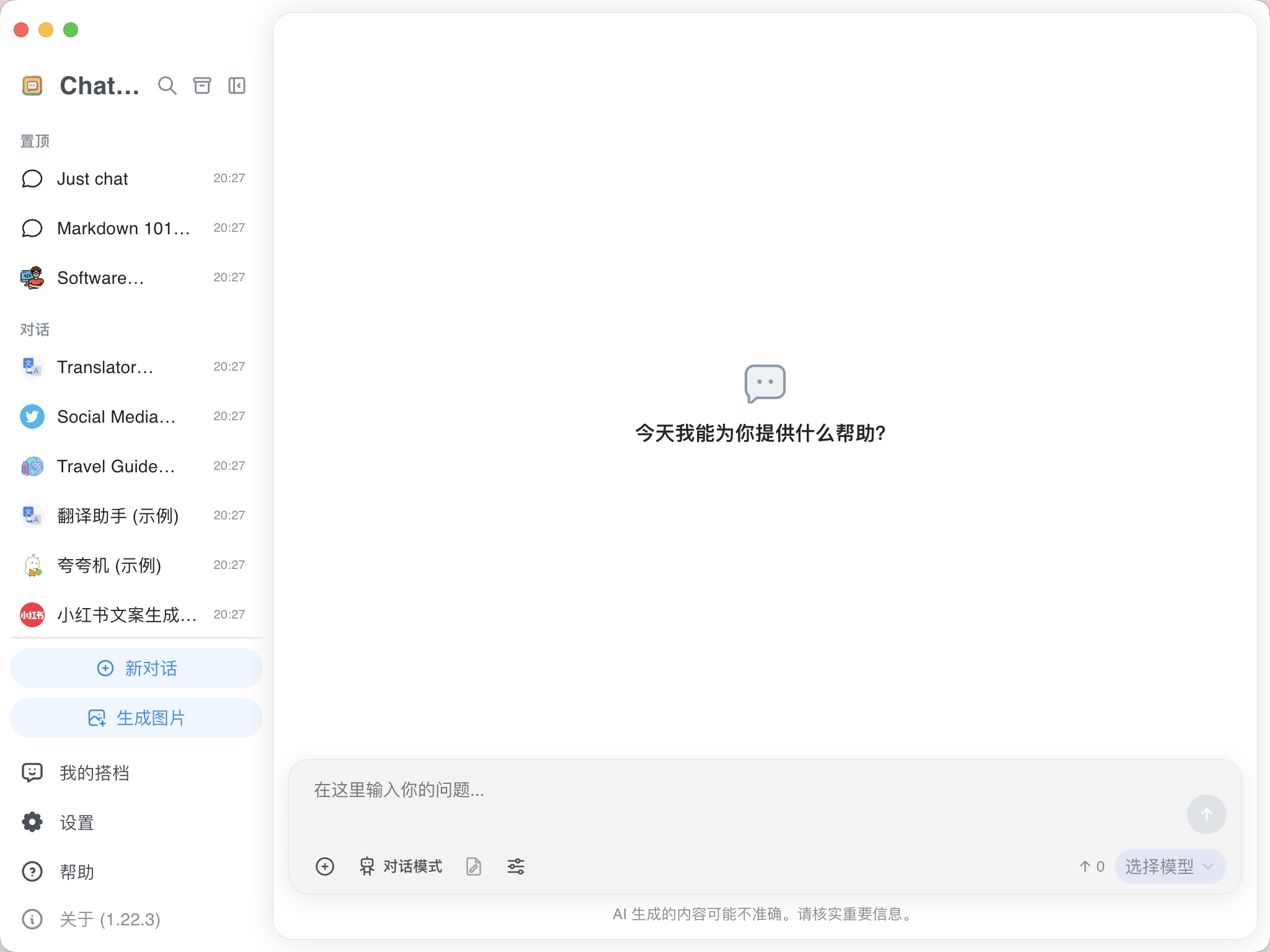 Screenshot 2026 08 15 At 21 14 35