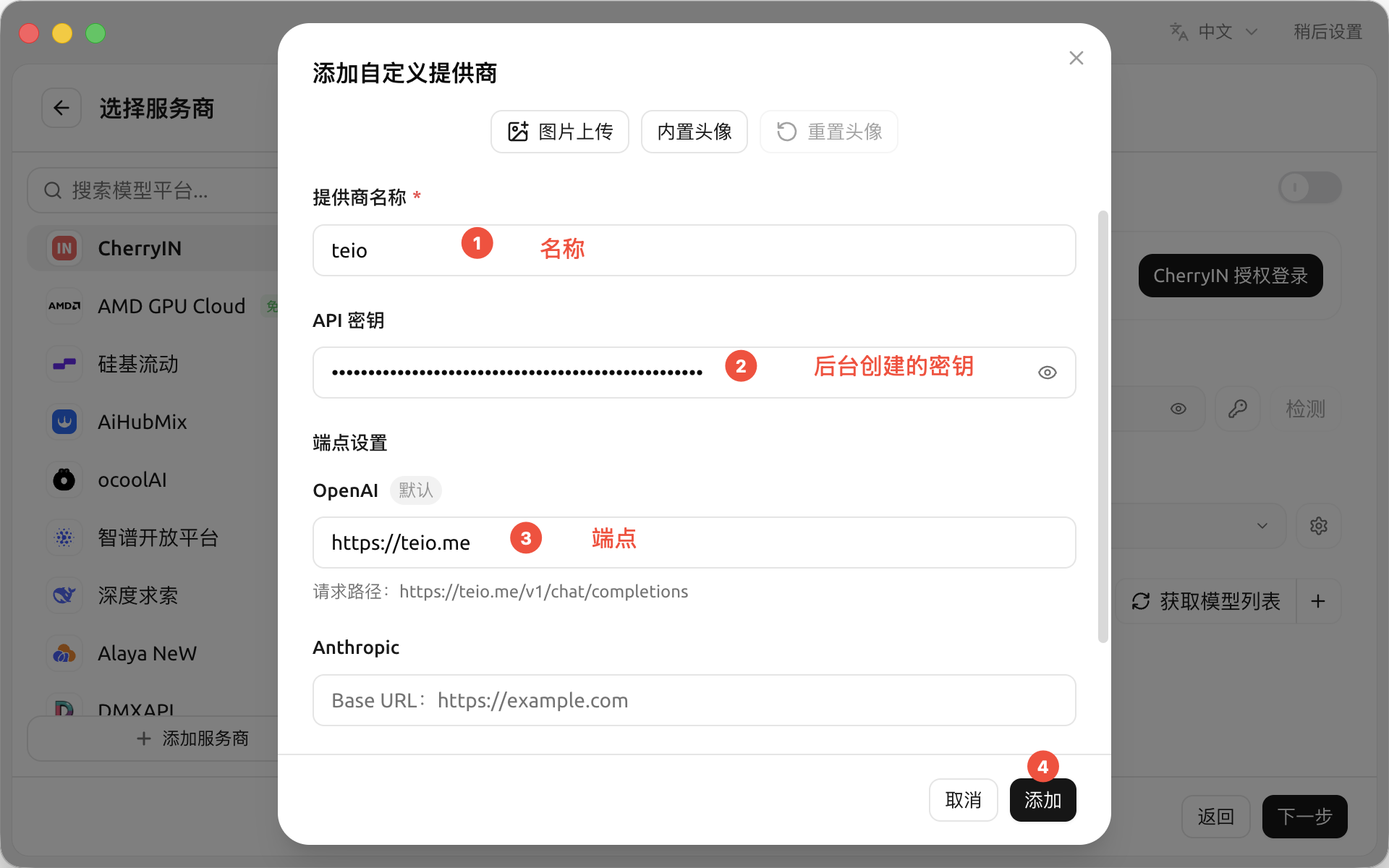 Screenshot 2026 08 23 At 12 11 58