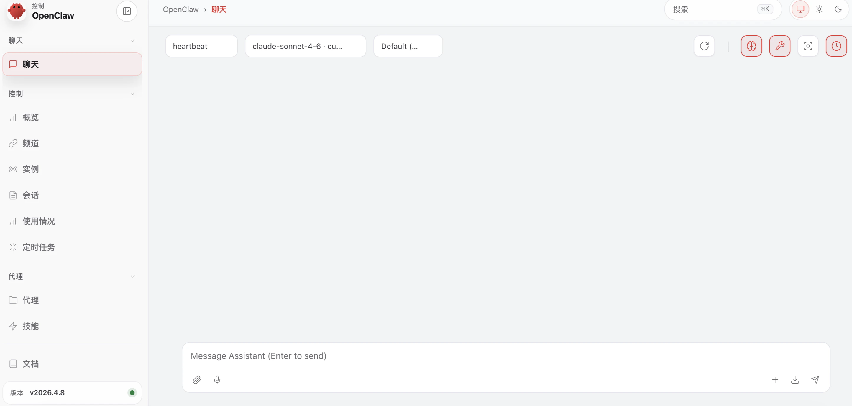 Macshot Clipboard 4B358D3C 4829 46B5 AF81 8D5B88A6E26D