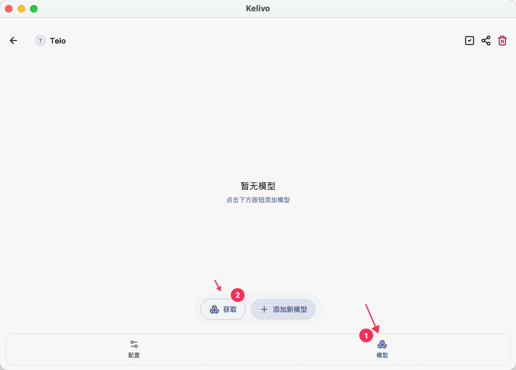 Screenshot 2026 08 03 At 12 12 45