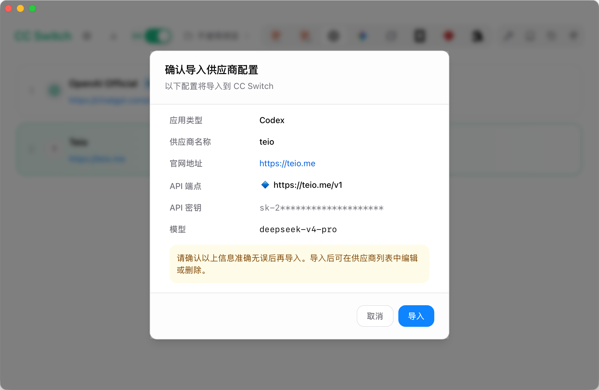 Screenshot 2026 08 11 At 14 01 57
