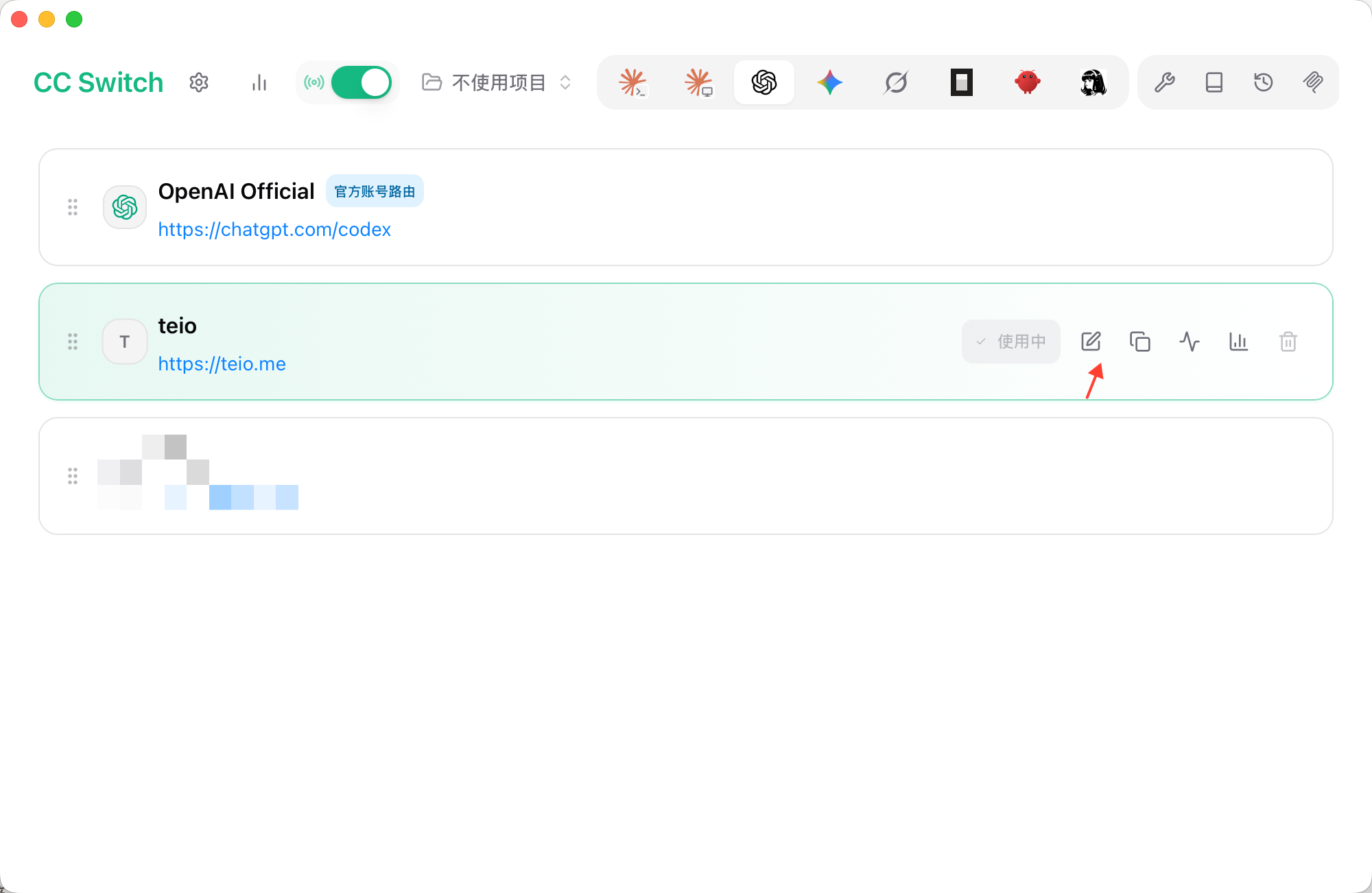 Screenshot 2026 08 11 At 14 03 07