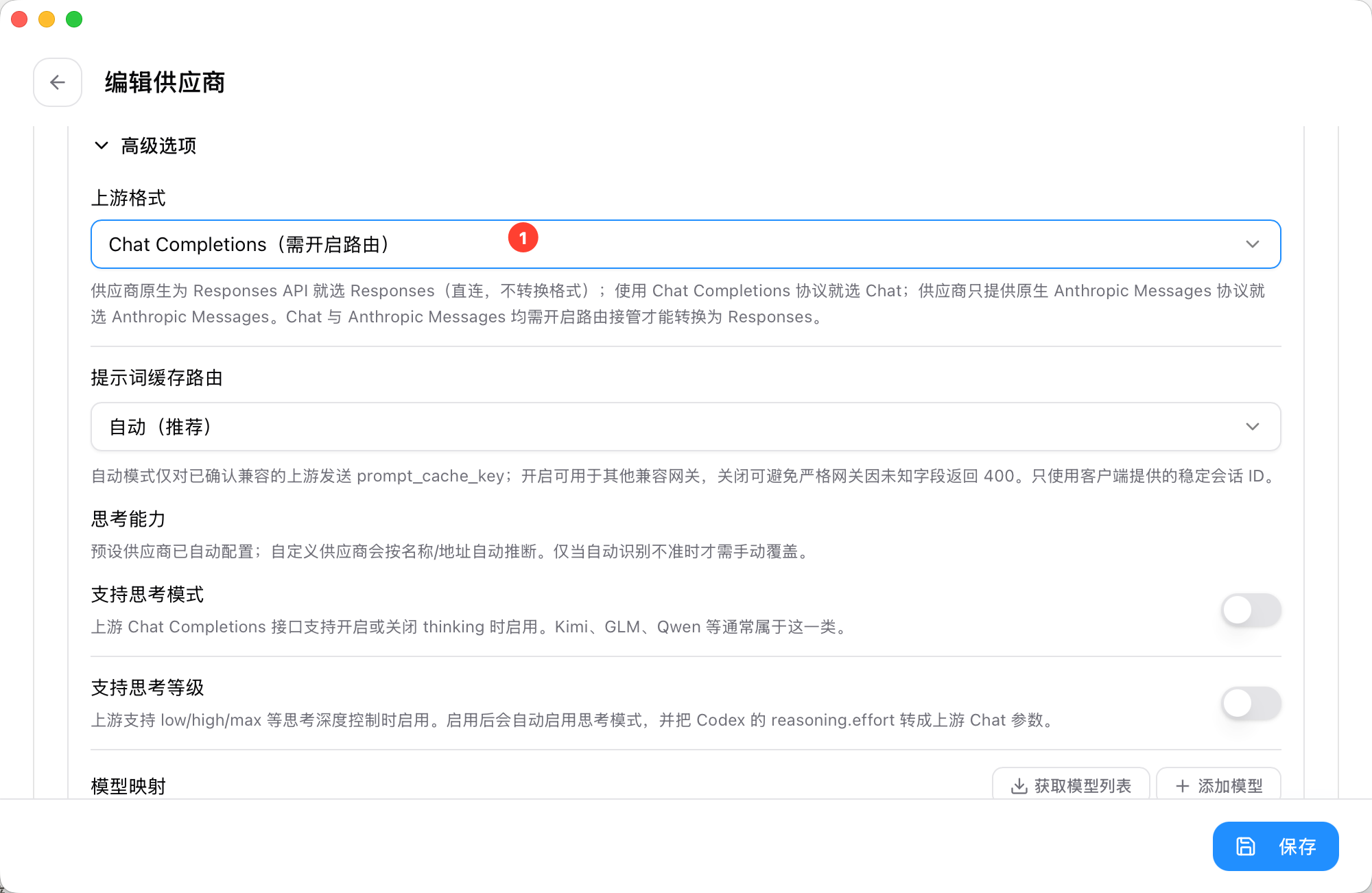 Screenshot 2026 08 11 At 14 41 01