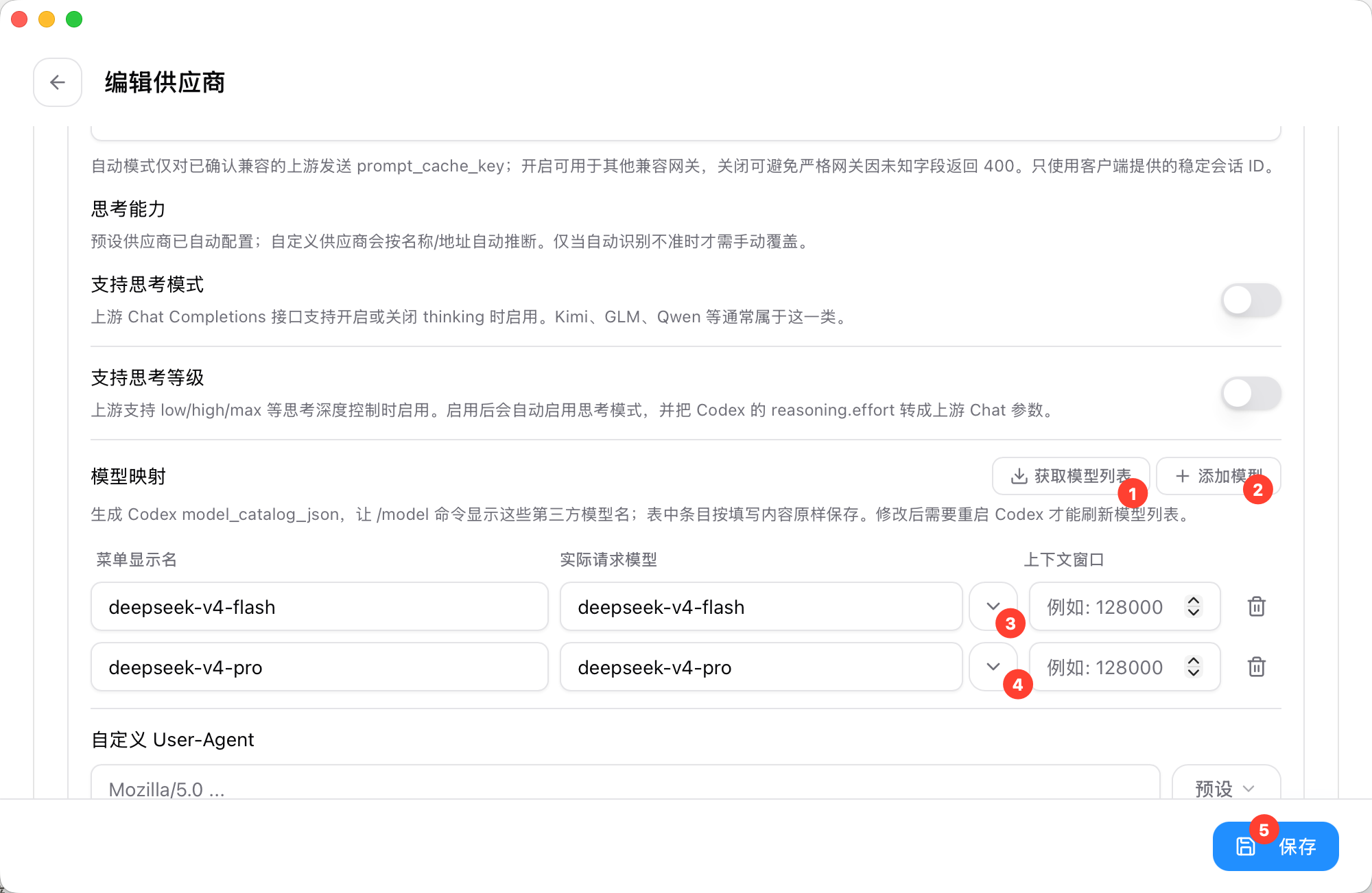 Screenshot 2026 08 11 At 14 41 41