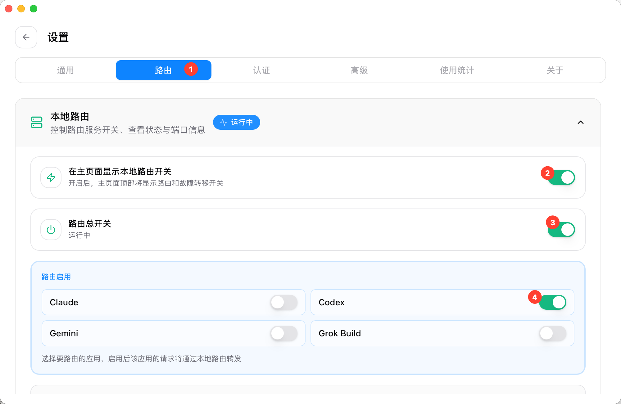 Screenshot 2026 08 11 At 14 44 27