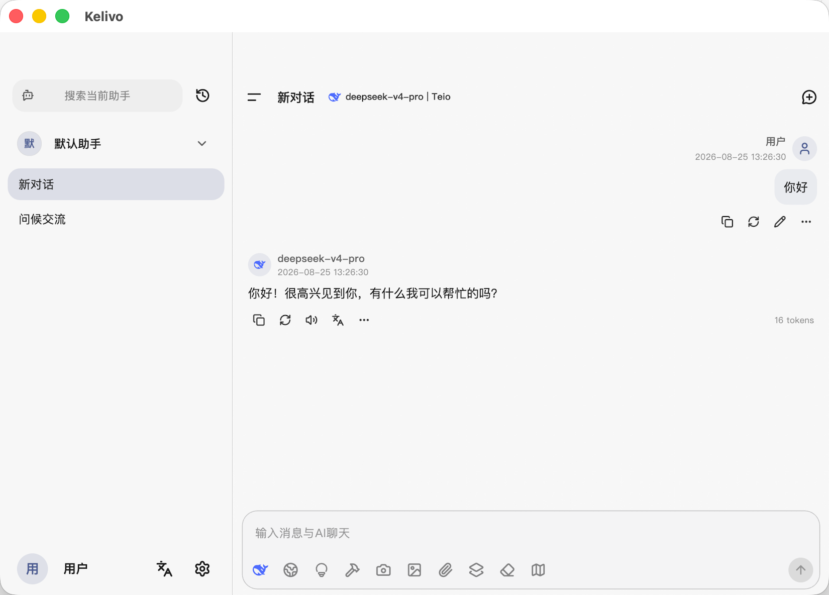 Screenshot 2026 08 25 At 13 26 34