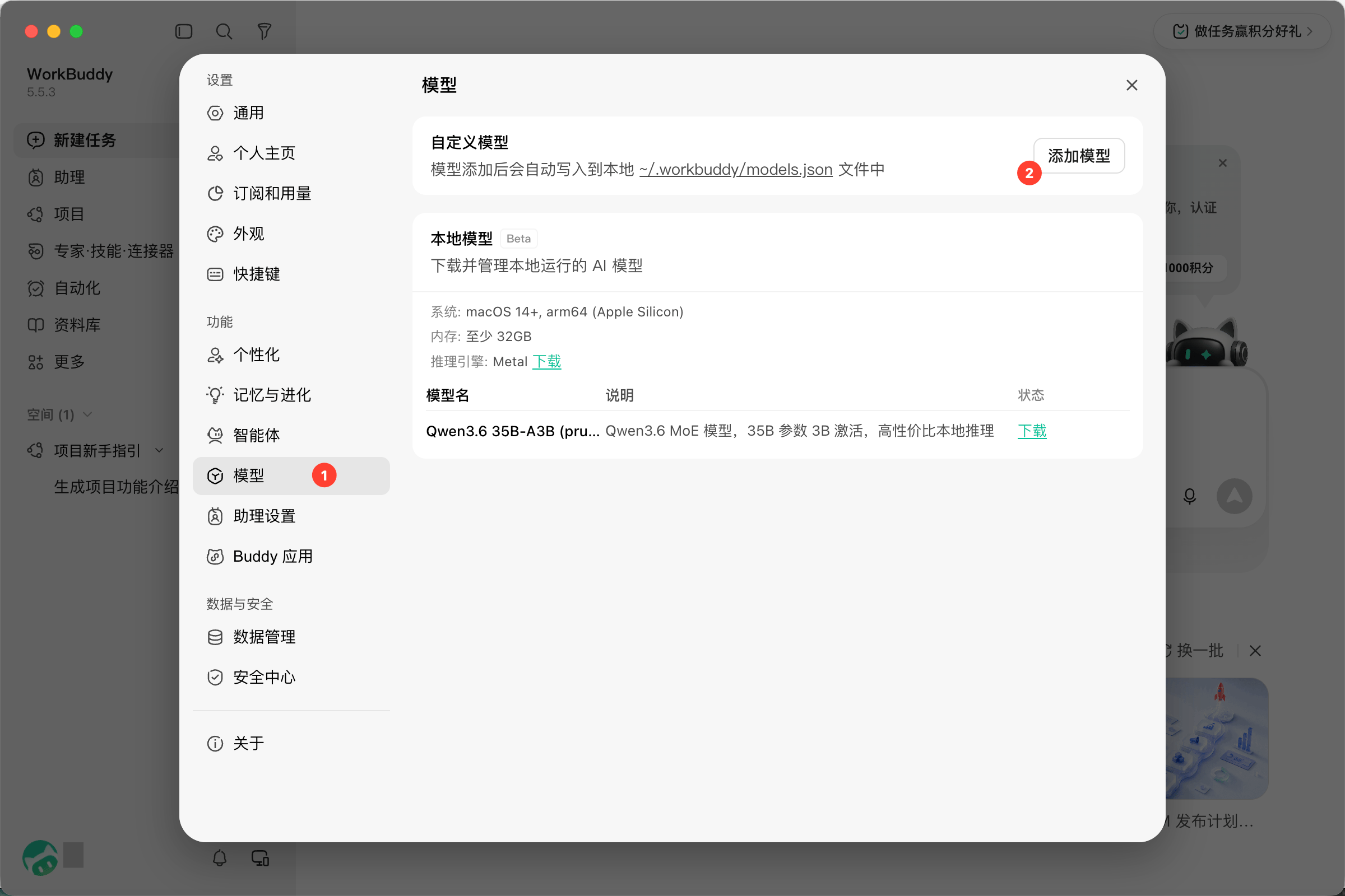 Screenshot 2026 09 07 At 23 42 26