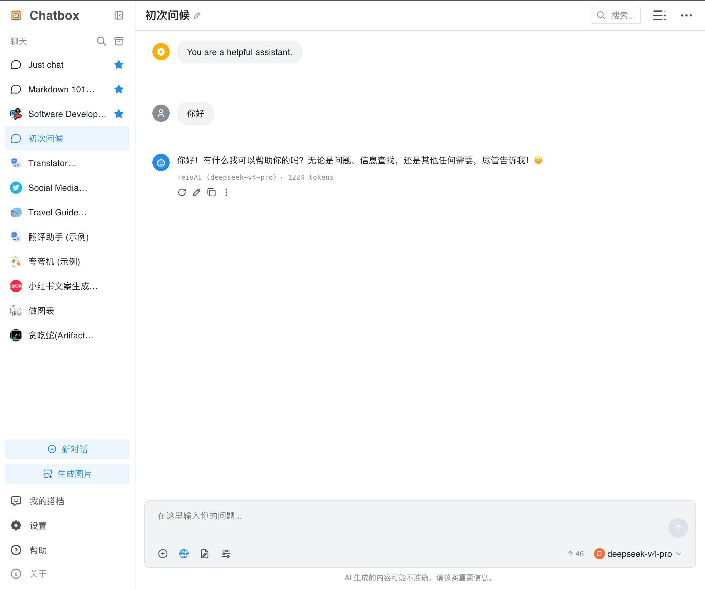 Screenshot 2026 08 05 At 13 51 41