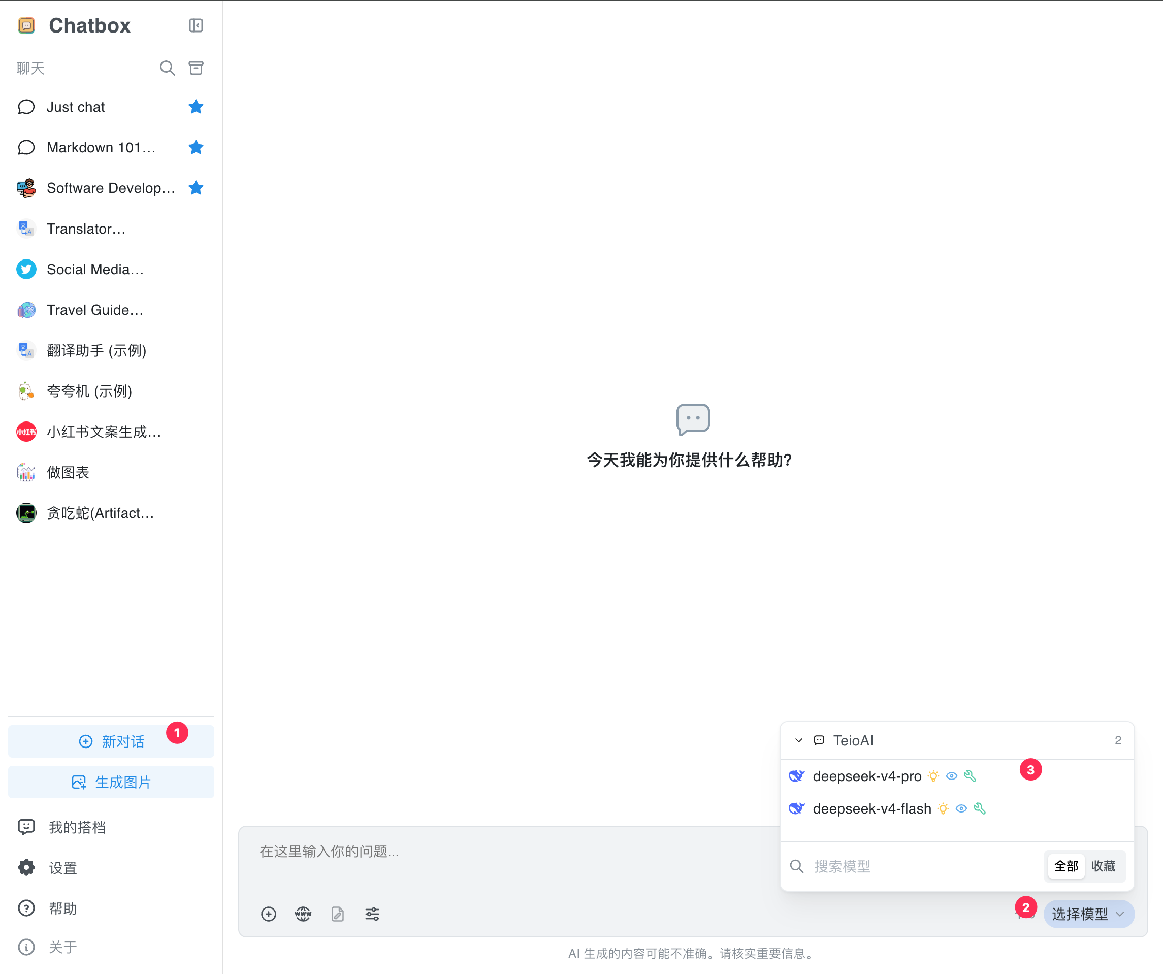 Screenshot 2026 08 05 At 13 43 18