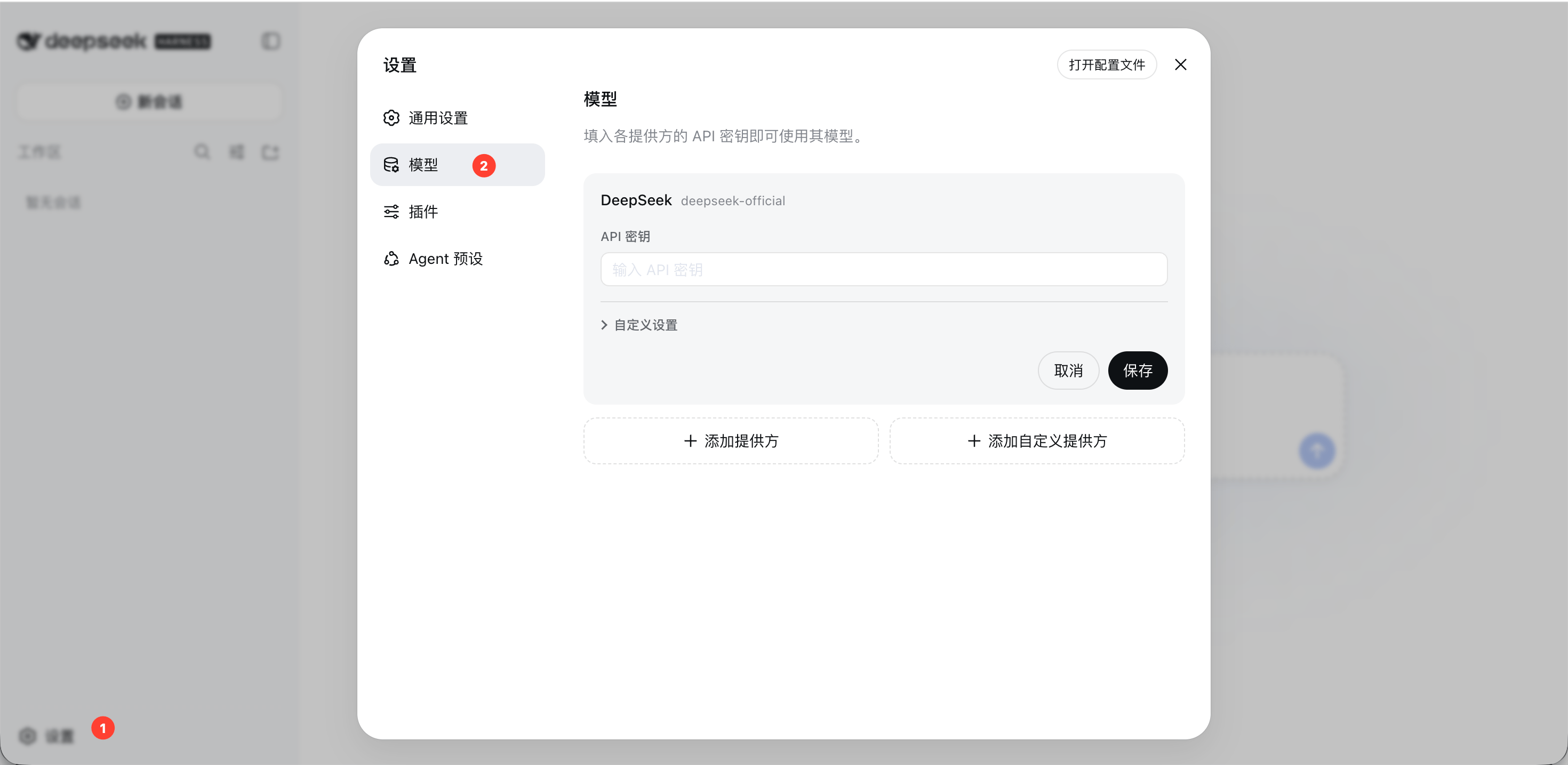 Screenshot 2026 08 17 At 14 18 22