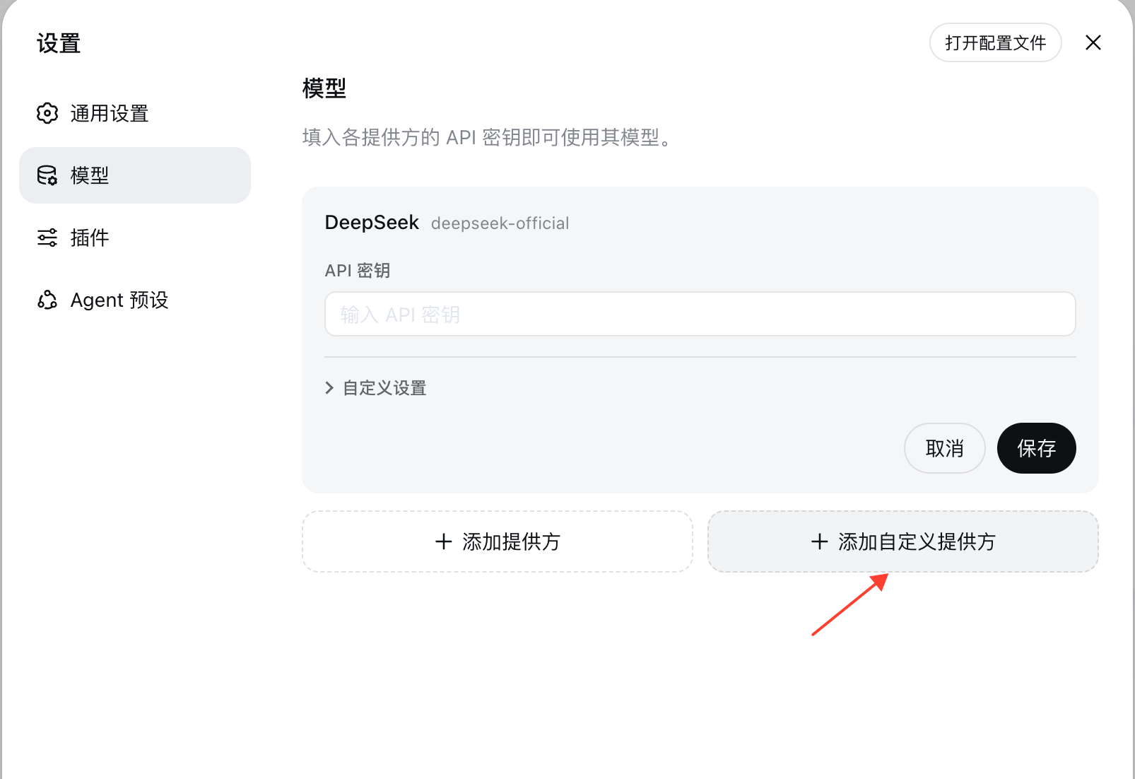 Screenshot 2026 08 17 At 14 20 13