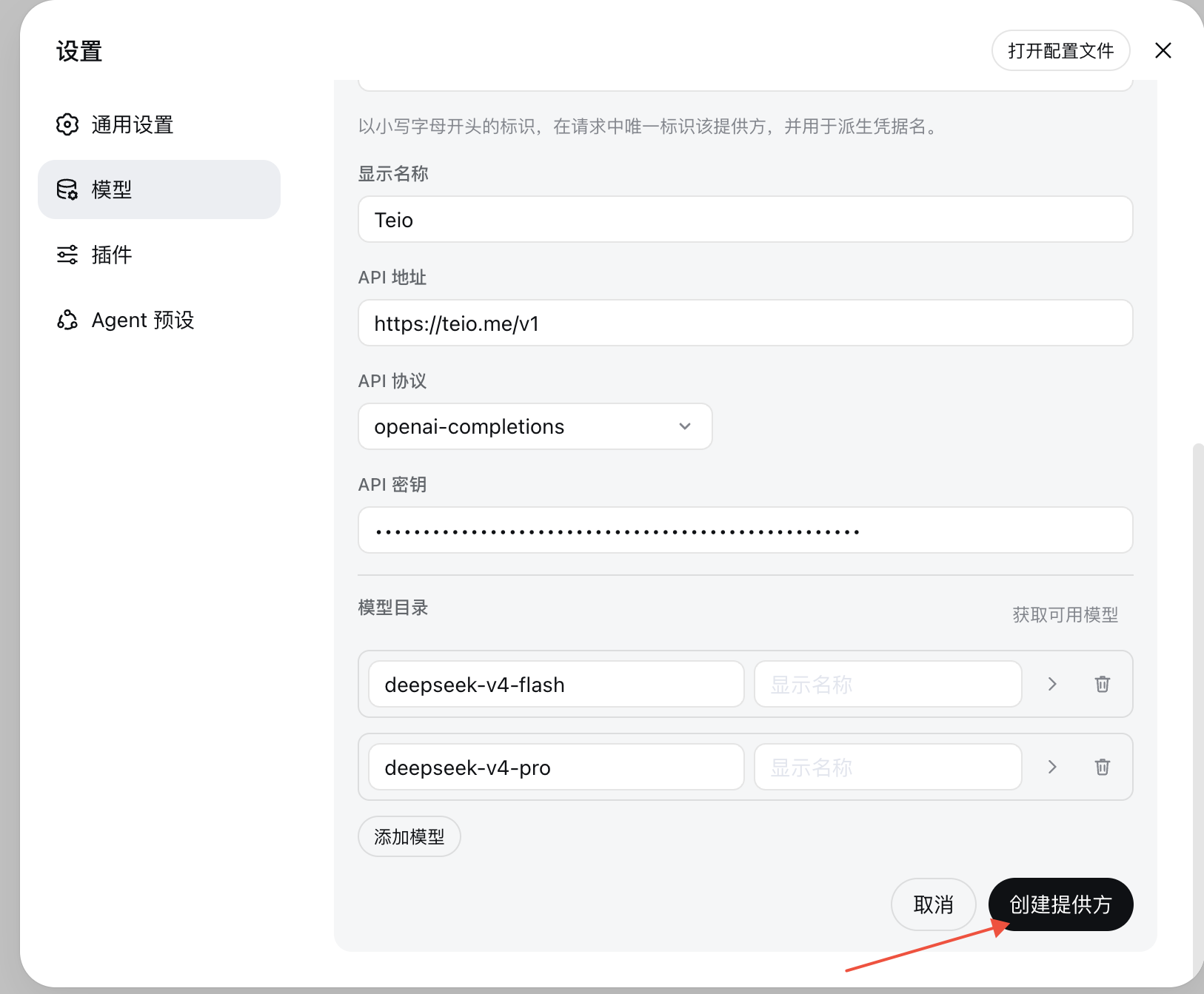 Screenshot 2026 08 17 At 14 25 39