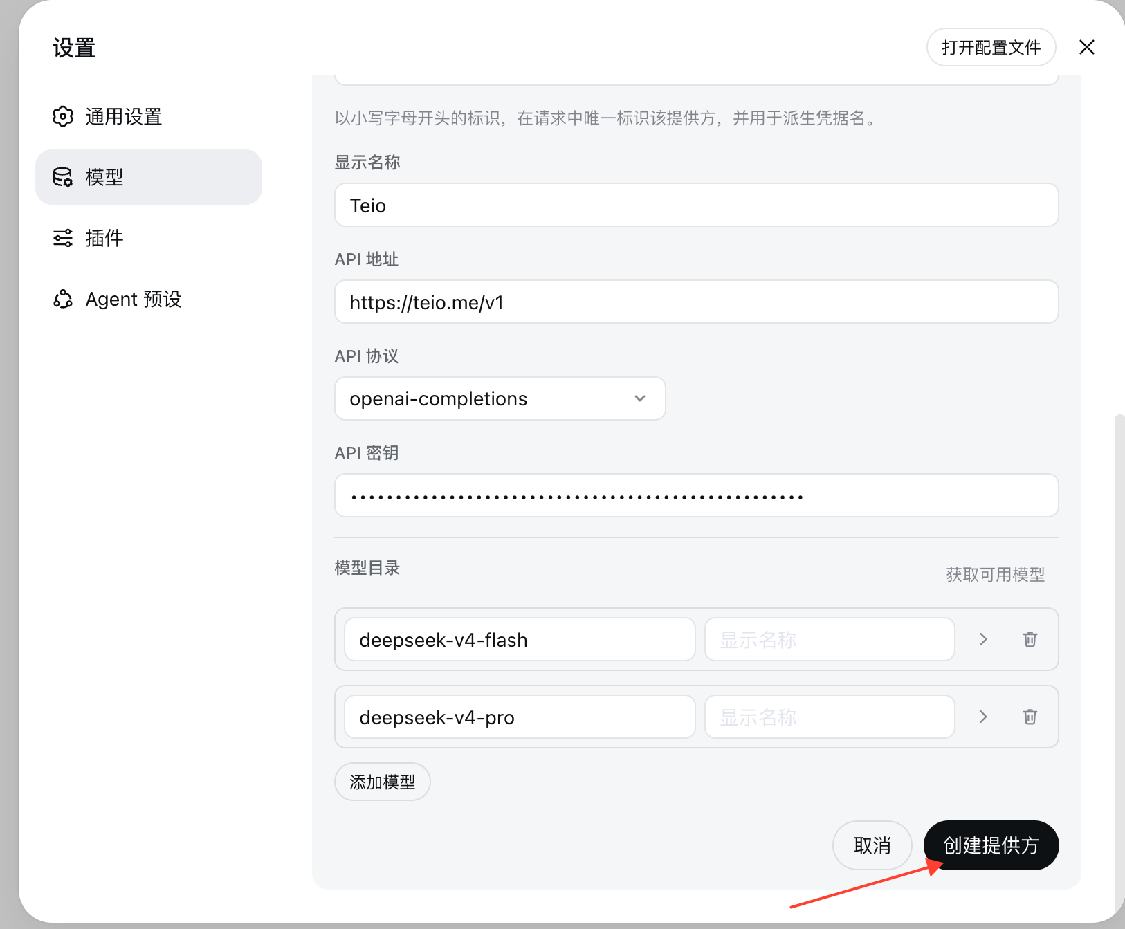 Screenshot 2026 08 17 At 14 25 39