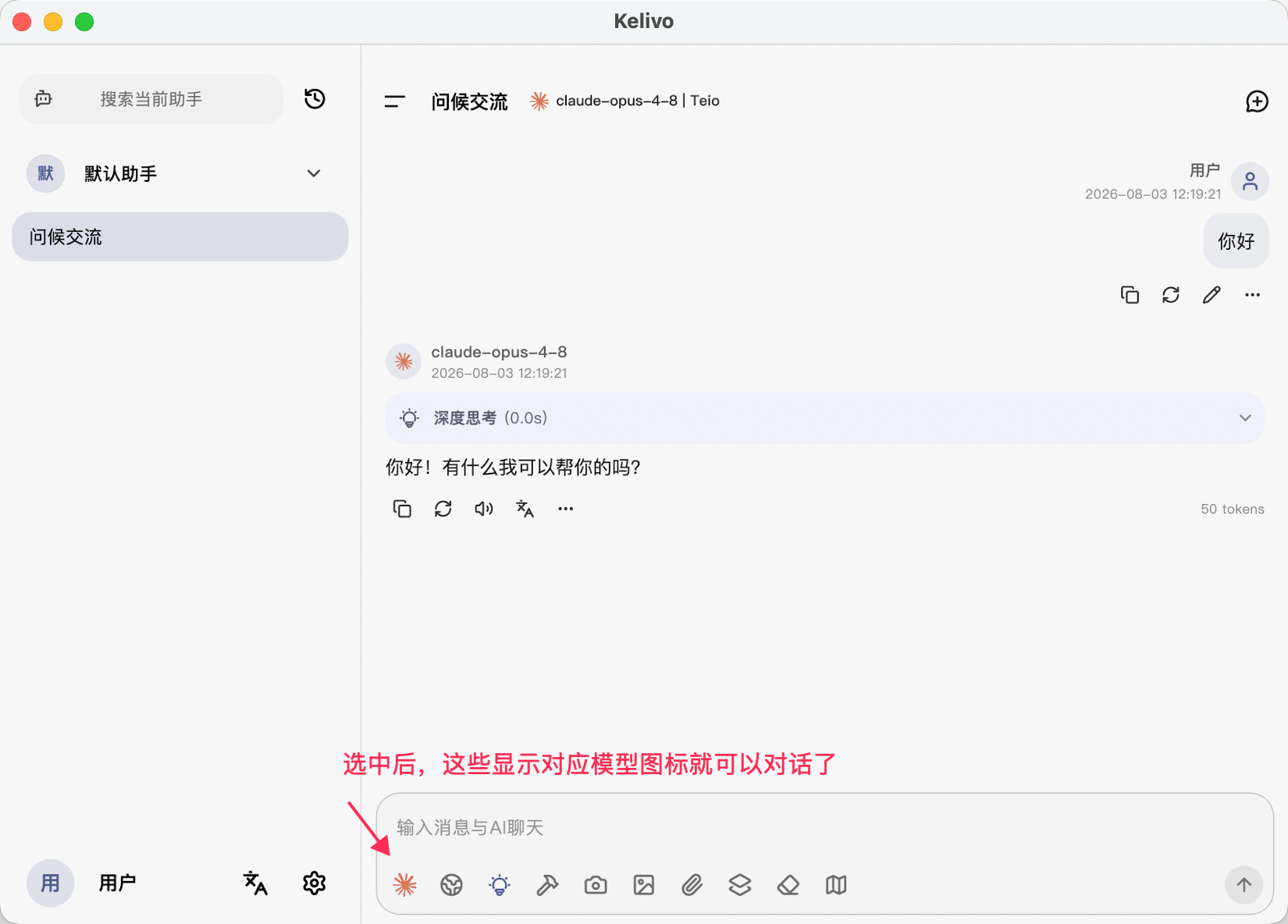 Screenshot 2026 08 03 At 12 20 36