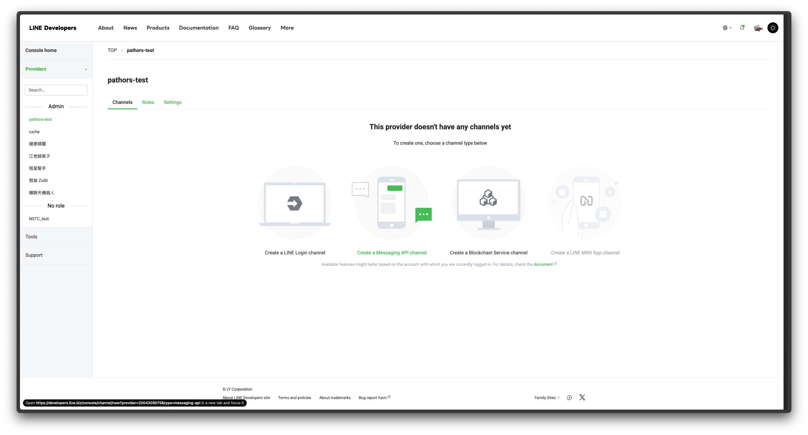 Messaging API creation form