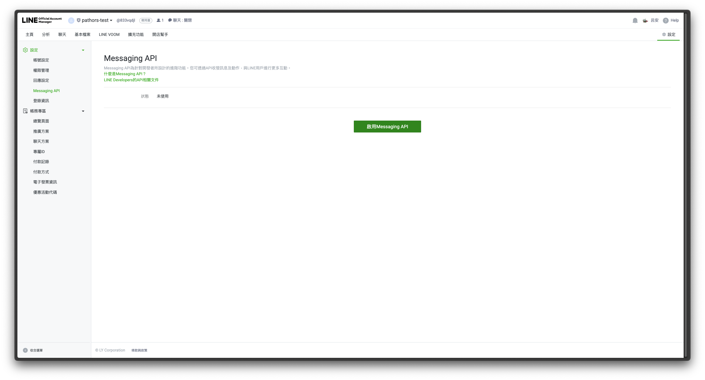 Enable Messaging API