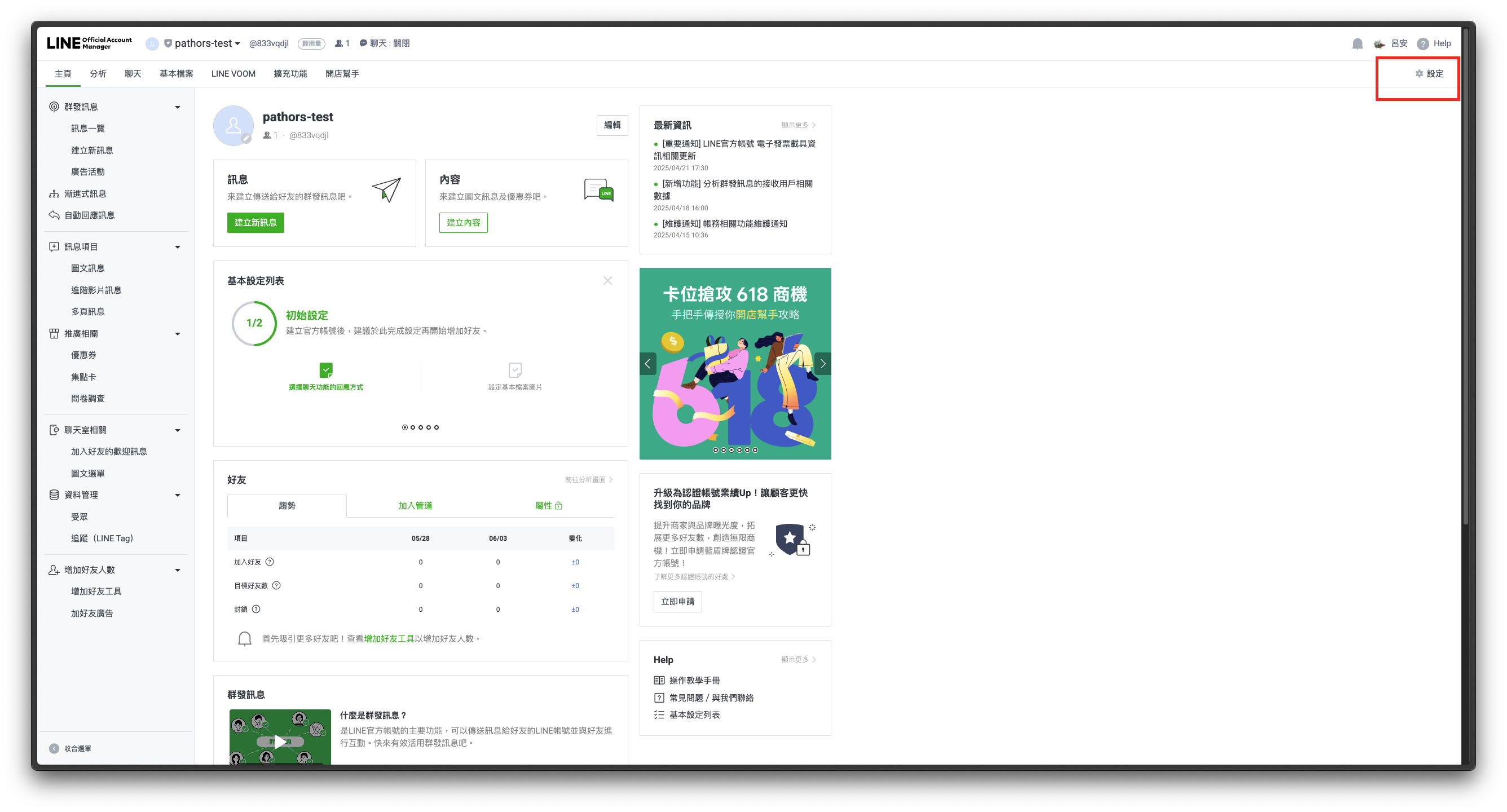 Select Messaging API and go to settings