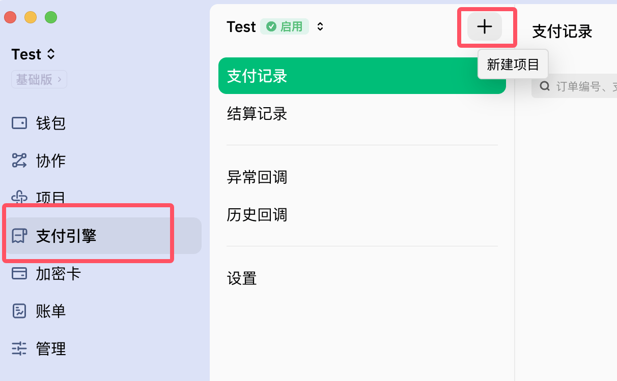 frontpage project