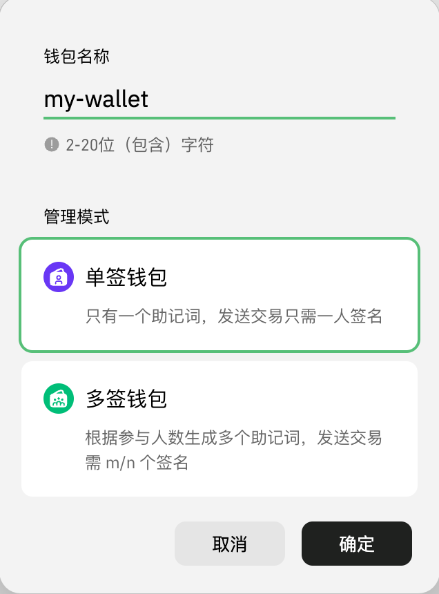 cregis wallet