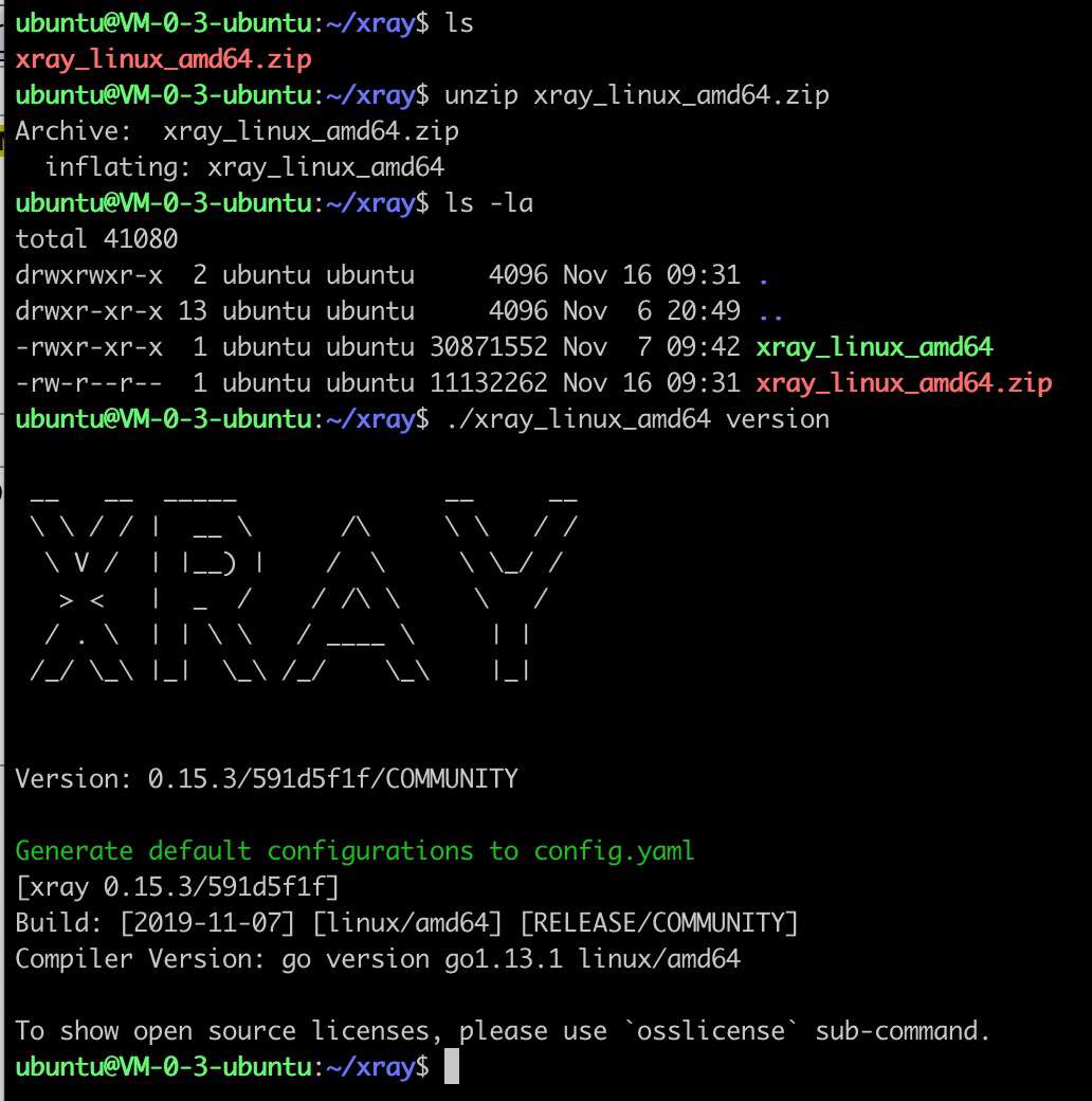 快速开始 - xray Documentation