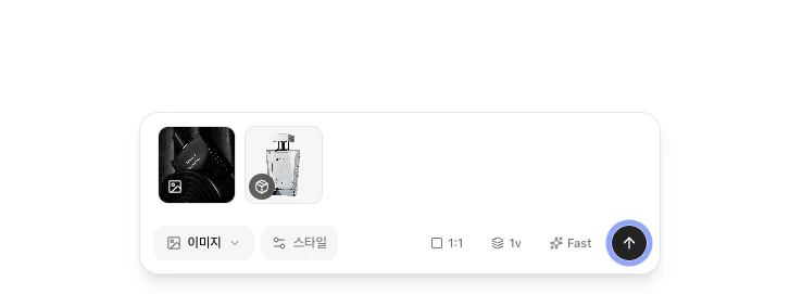 업로드된 이미지와 생성 버튼이 있는 하단 바