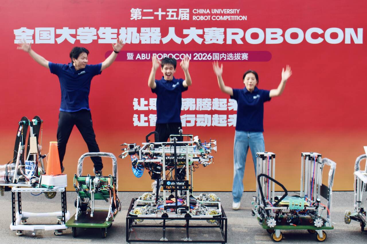 ROBOCON 2026 赛场:队员与机器人庆祝瞬间