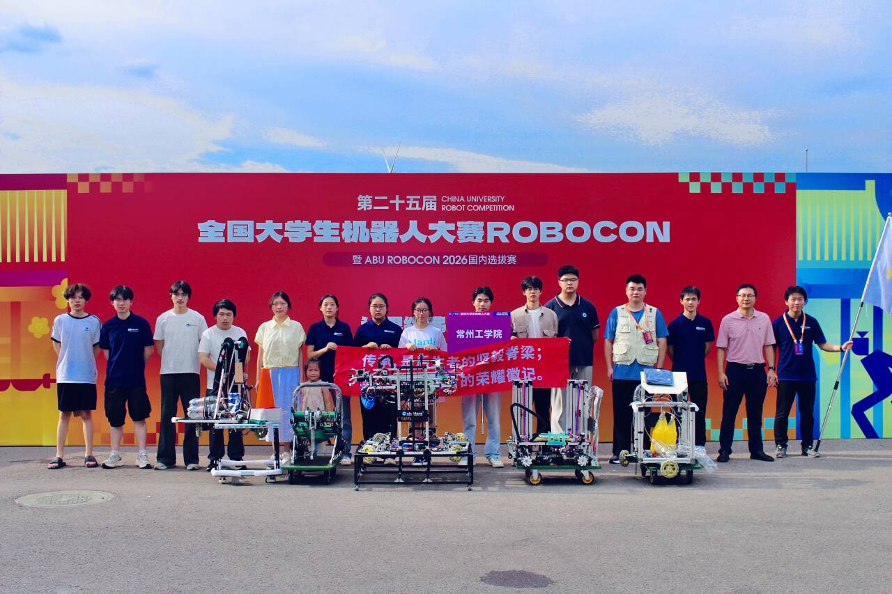 ROBOCON 2026:常州工学院战队赛场合影