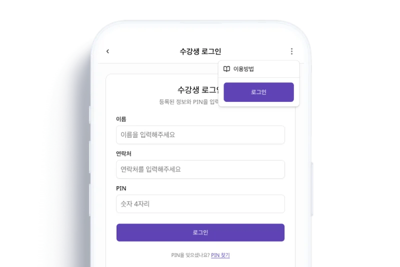 Ms Order Login 1