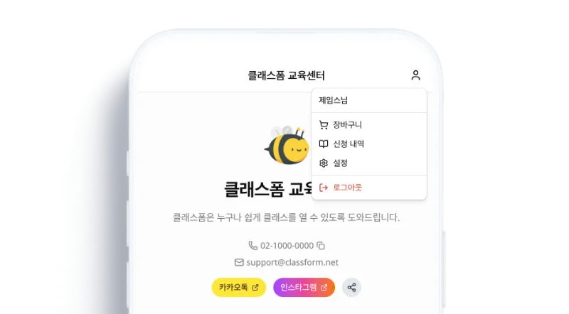 Ms Order Mymenu
