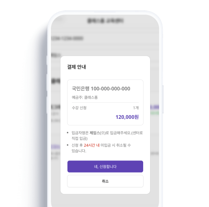 Ms Apply Account