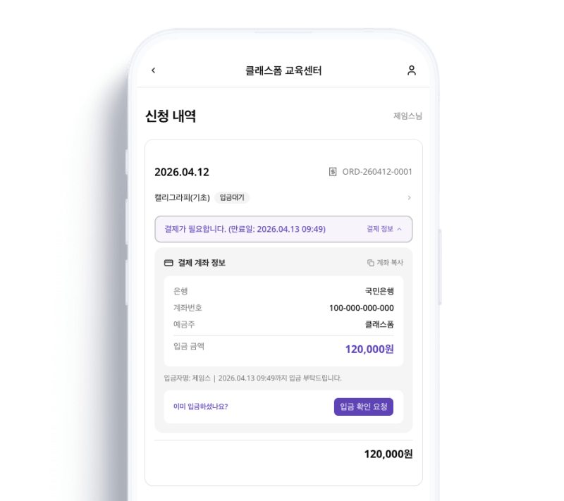 Ms Apply Myorder