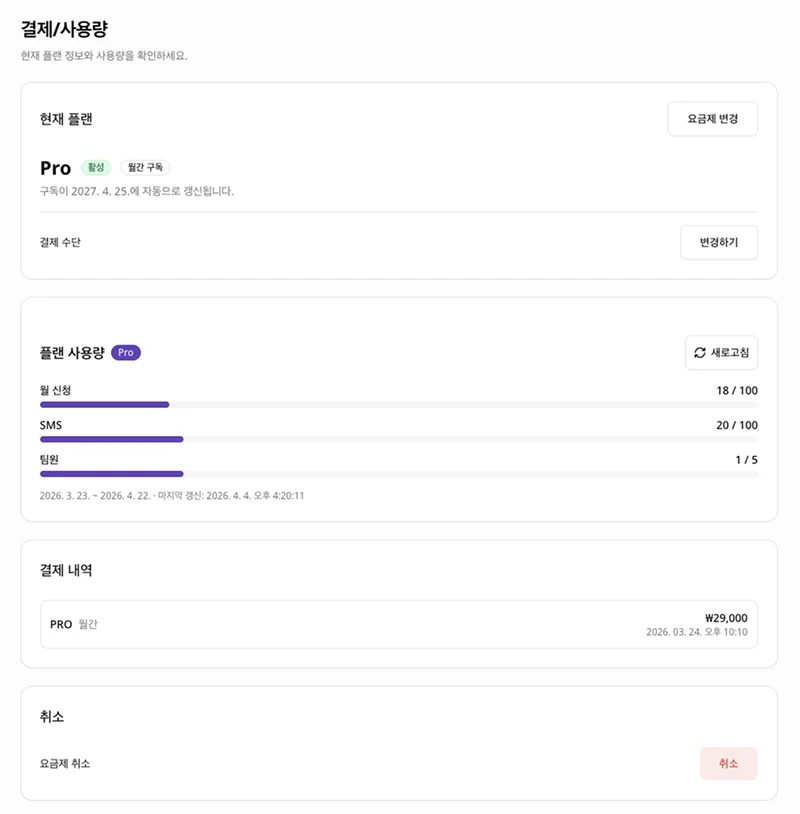 Mc Pay Overview