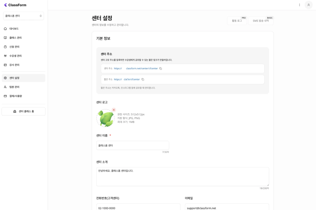 M Quickstart Center Setting 3