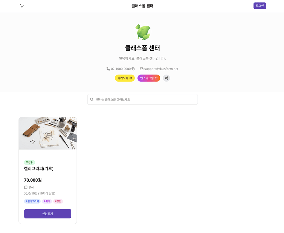 M Quickstart Home